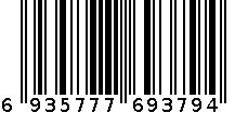 华杰201B文件夹 6935777693794