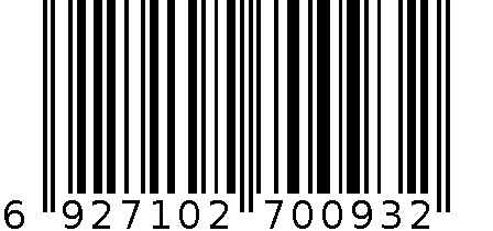 拉杆箱AQ-2065紫色26寸 6927102700932