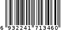 50g双色棉绳（DJ12-1346） 6932241713460