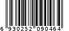 WB-272-5.5寸 绿色 6930252090464