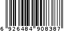 SQH-2768扳手 6926484908387