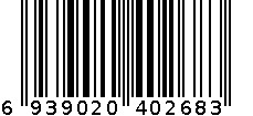 (LED-968)LED充电式手电筒 6939020402683