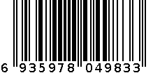 好媳妇珊瑚绒抹布AGW-4983(30x35cmx2片) 6935978049833