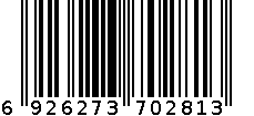 无碳二联收据SD-5421 6926273702813