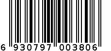 2284-羽绒服 6930797003806