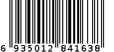 竹炭护膝 6935012841638