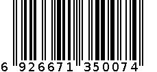 ADLJQ-3903-3 6926671350074