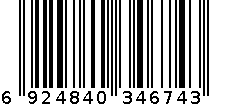 10kg 盐焗味紫衣腰果A180 6924840346743