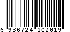 7053毛衣 6936724102819