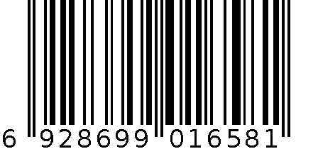 迁西贡栗 6928699016581