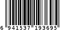 6941537193695围巾 6941537193695