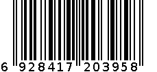 3958(720 6928417203958