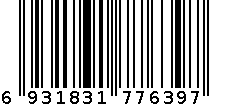 庆和3厘无磁7#叶滴汤壳7639 6931831776397