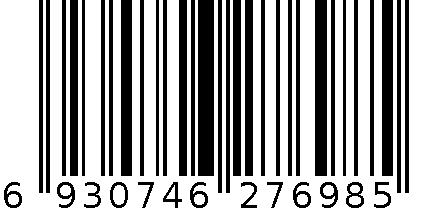 1021 2cm(35-44码可裁剪） 6930746276985