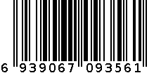 SPEAP-20SS,BT620(6062-0.8X-NP),超滑 6# 6939067093561