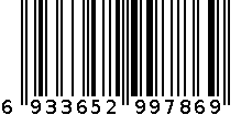 经典钻石 6933652997869