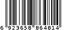 6481 书包 6923658864814