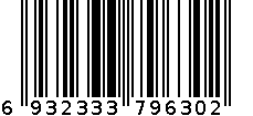 铁康王30cm锅盖 6932333796302