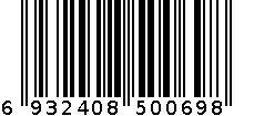 一次性纸杯50入 6932408500698