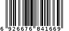 6617-12水彩笔 6926676841669