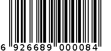 双象扑克 6926689000084