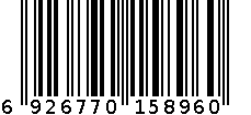 车王981起动液 6926770158960