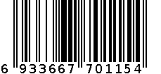 ZazaBaby-2180斑马纹 6933667701154