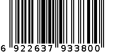 控制臂衬套 6922637933800