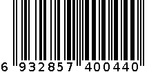 卫生桶 6932857400440