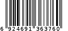 19X6.0CM不锈钢磨刀器（内箱） 6924691363760