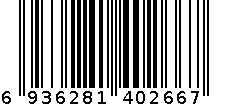 5039 60K收据（三联、多栏） 6936281402667