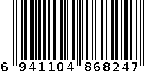 S（三组挂壁式）调味盒5876深蓝 6941104868247