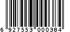 70cm面杖 6927553000384