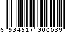 义乌市嘉维服饰有限公司 6934517300039