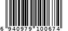 LY-067A 脱毛仪 6940979100674