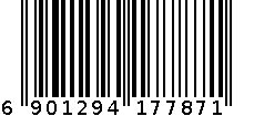 六神滋润香皂（白茯苓）90g 6901294177871