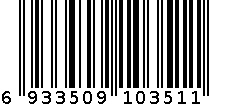 白领16k带边复写纸 6933509103511