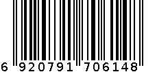 6414-2RS(深沟球轴承） 6920791706148