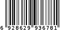 卤蛋 6928629936781