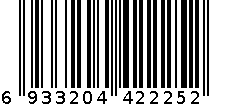 白云山红茶-天香（条盒72g） 6933204422252