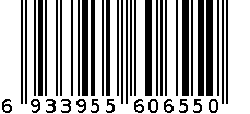 533/532肩带扣子粉色 6933955606550