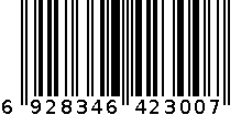 禾苑2300 6928346423007