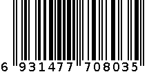 依伯斯32硬质不粘炒锅 6931477708035