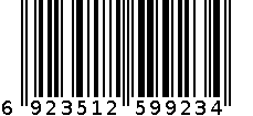 卤鸡爪 6923512599234