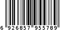 M-5578毛线兔子速干中性笔 6926857955789