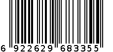 阿惠切片刀 6922629683355