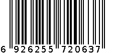 2063马桶刷 6926255720637