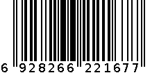 2167扫帚 6928266221677