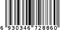 12色水彩笔 6930346728860