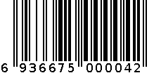 TRENDSETTER-C AUTO 6936675000042